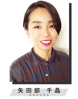 スタイリスト求人広島s