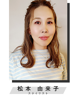 美容師求人広島